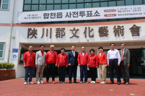 신성범 의원, 사전투표 첫날 소중한 한 표 행사