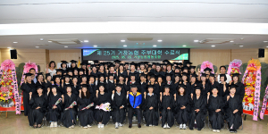 거창농협 제25기 주부대학, 배움의 열정으로 빛나는 수료식 개최