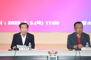 민주평통 거창군협의회, 2분기 정기회의 개최
