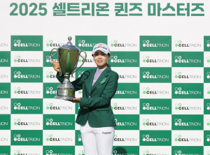 의령 홍보대사 이가영 ‘셀트리온 퀸즈 마스터즈’ 우승 (2025 KLPGA 투어)