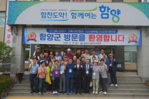 함양한들자율상권조합, 서울시 상점가·전통시장연합회·소상공인중앙회와 업무협약 체결