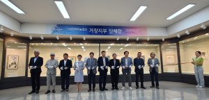 제25회 거창예총제 /  제5회 거창예술포럼 성황리에 마쳐