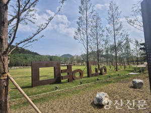양산시 실내수영장·전시형 수장고, 웅상 건립 ‘초읽기’