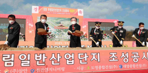 제한업종계획구역 신설로 부림산단, 대부분 업종 입주 허용
