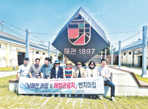 의회, 남포·신부항 해양관광지 육성 나선다