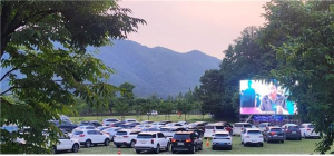 “작은 도시, 큰 이야기” 2025거창아시아영화제(GAFF),  자동차극장 형식으로 성료