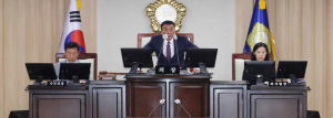 의령군의회, 제293회 제1차 정례회 폐회