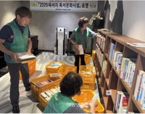 새마을문고 하동군지부, 더위 식혀줄 “피서지 문고” 열어