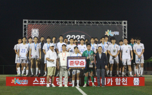 함양FC U-17, 추계 고등축구대회 유스컵 준우승 쾌거
