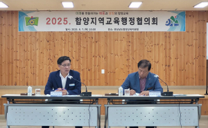 교육청 청사 신축 본격화…농어촌공사 입지 문제 해결 관건