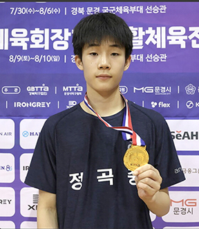 정곡중 마영민, 개인 단식 우승 ‘파란’