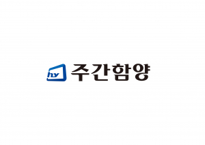 [기자수첩] 함양군과 의회의 밀실 간담회
