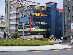 거창의 랜드마크 대동로터리, ‘공중화장실 설치’ 논란