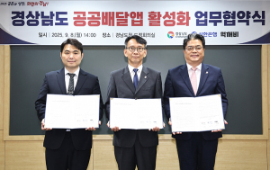 음식배달 이젠 ‘땡겨요’와 ‘먹깨비’ 이용하세요!