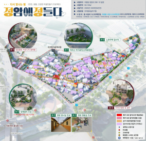 의령 정암지구, 도시재생 사업 선정