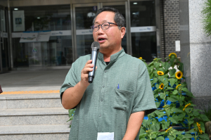 “사계4U사업 전면 백지화하라”