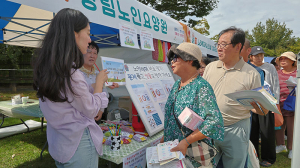 지역사회 다양한 복지서비스 한자리에