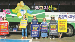 의회 외유성 해외 출장 논란 속 출국