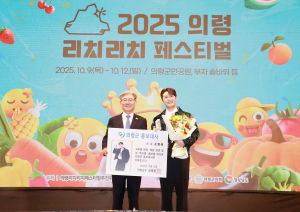 가수 손빈아 의령군 홍보대사 위촉