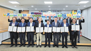 SK오션플랜트 매각 추진에 군민들 우려 목소리