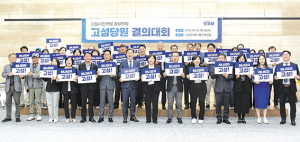 내년 지방선거 백두현 전 군수 불출마 선언