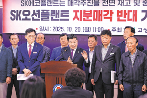 SK오션플랜트 매각 추진에 군 ‘발끈’ 강력 반대