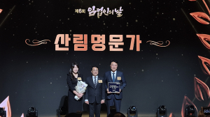 “삼대를 이어 숲을 심다” 거창 고제면 신용운 가문, 제6회 임업인의 날 ‘산림명문가’ 선정