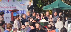 자유총연맹 부산시 중구지회, 거창군에서 역사탐방 및 추계 수련회 개최