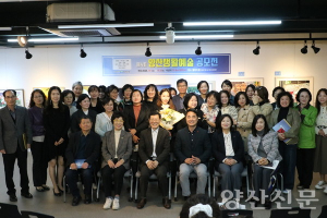 '양산생활예술'로 감동이 피어납니다