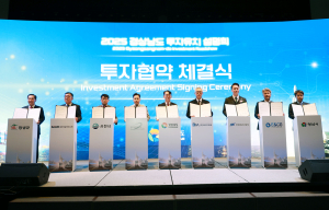 창녕군, ㈜세아항공방산소재와 투자협약 체결 1,000억 원 투자유치11