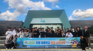 의령군 초등 11개 작은학교 36명 일본 단체 수학여행 글로벌 체험학습