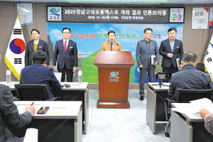 20만 명 다녀간 공룡엑스포, 40일간의 대장정 종료
