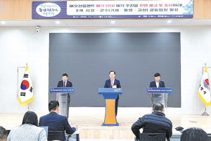 거제·통영도 SK오션플랜트 매각 반대