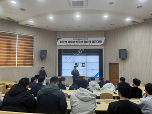 외국인 유학생, 한국어로 한 단계 성장!