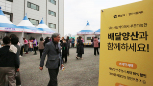 연말 양산 골목상권에 활력 불어 넣는다