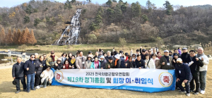 의령군향우연합회 권쾌상 회장 취임