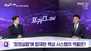 잠수함 내 환경에서 에너지 공급 가능 정영식, 수소 연료 전지 모듈 상업화