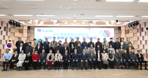 민주평통 거창군협의회, 평화 공존과 번영의  한반도를 위한 제22기 출범식 개최