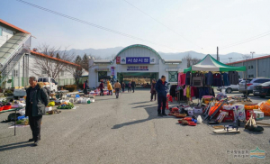 서부경남 최북단 시장 ‘서상 전통시장’ 역사 속으로