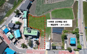 청사·복지·체육·근로자 주거시설 등 건립사업 추진 보고