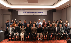경남도립거창대학, 산학 공유협력 실무아카데미 개최