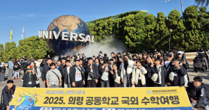 의령 작은학교 해외 수학여행 예산 미확보… 2년 만에 좌초 위기