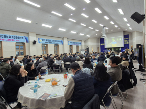 2025년 거창군 임업인의밤 성황리 개최