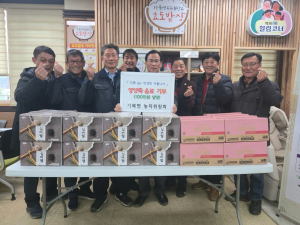 가북면 농지위원회, 4년간 지속 기부로 어려운 이웃 지원