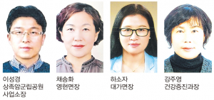 이성경 채송화 하소자 강주영 사무관 승진