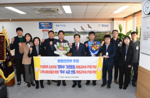 창녕군, 지역경제 관련 2개 분야 우수 지자체 선정11