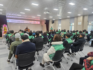거창읍 새마을지도자남녀협의회, 2026년 정기총회 개최