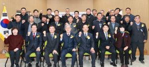건설기계개별연명사업자協 의령지회 제16대 구삼영 지회장 취임식 개최