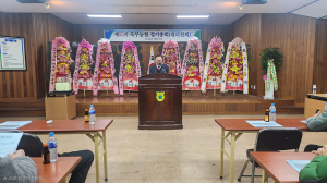거창 북부농협 제55기 정기 총회(대의원회) 개최