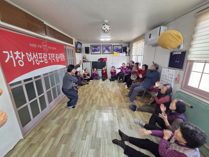 여성포럼 문화와 웃음이 가득한 문화예술홍보분과 봉사활동